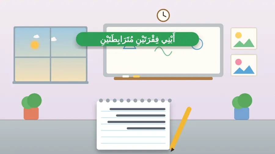 أَبْنِي فِقْرَتَيْنِ مُتَرَابِطَتَيْنِ