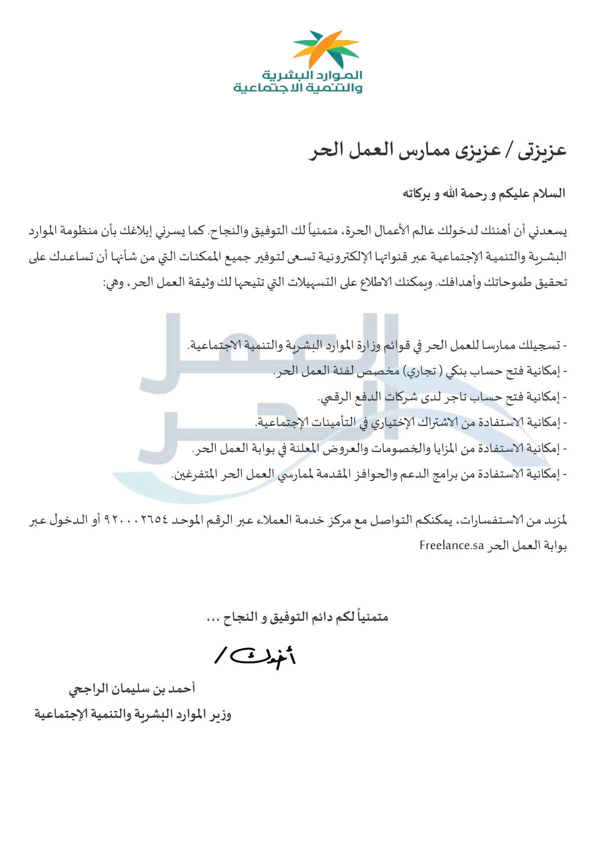 ملخص درس الجعرافيا العربية 
