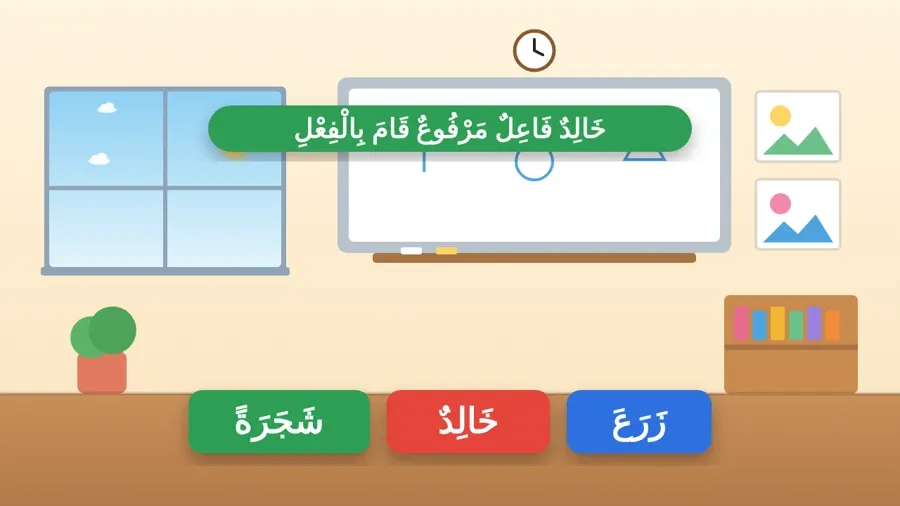 خَالِدٌ فَاعِلٌ مَرْفُوعٌ قَامَ بِالْفِعْلِ