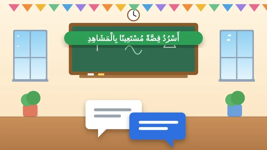 أَسْرُدُ قِصَّةً مُسْتَعِينًا بِالْمَشَاهِدِ