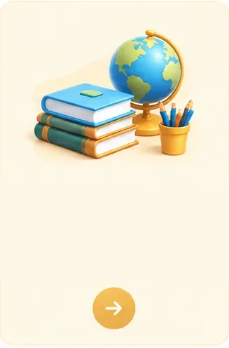 اختبارات تخصصية