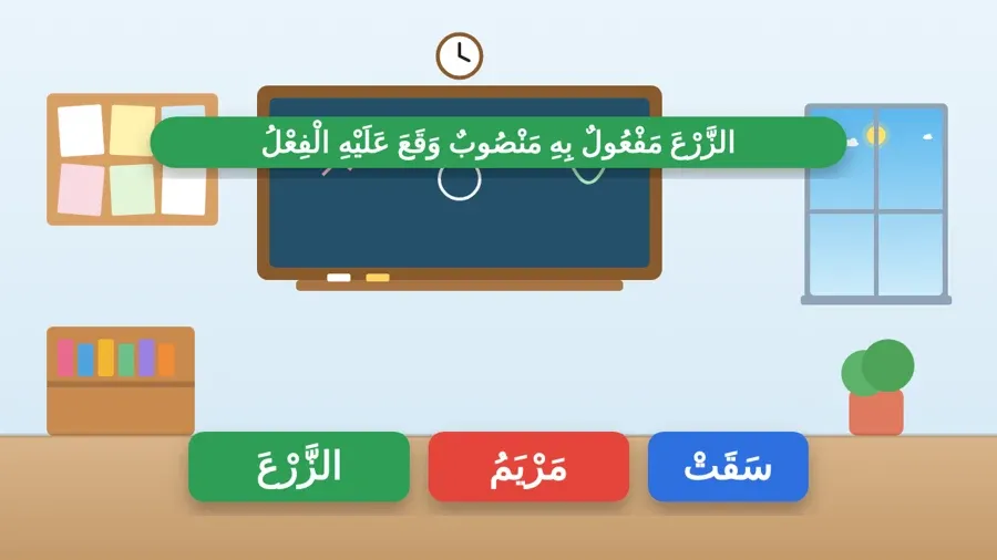 الزَّرْعَ مَفْعُولٌ بِهِ مَنْصُوبٌ وَقَعَ عَلَيْهِ الْفِعْلُ
