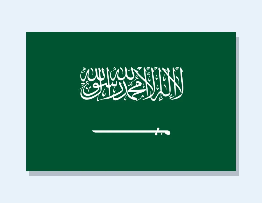 علم المملكة العربية السعودية: أخضر، عليه الشهادتان والسيف