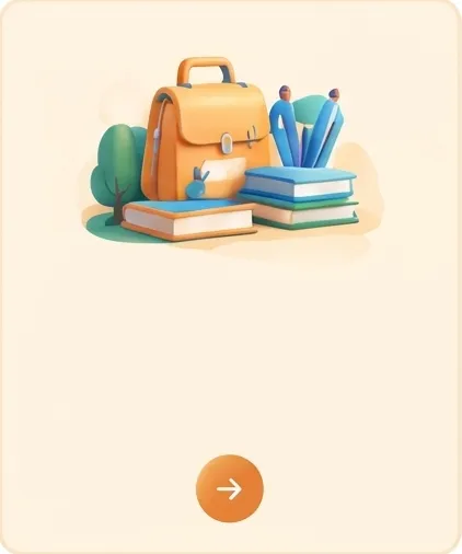 المرحلة الابتدائية