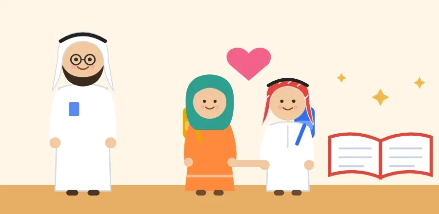 مُعَلِّمٌ وَطَالِبَانِ يَقْرَآنِ فِي الْكِتَابِ