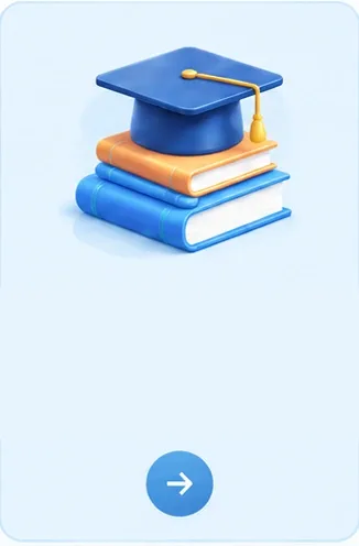 اختبار المراحل التعليمية