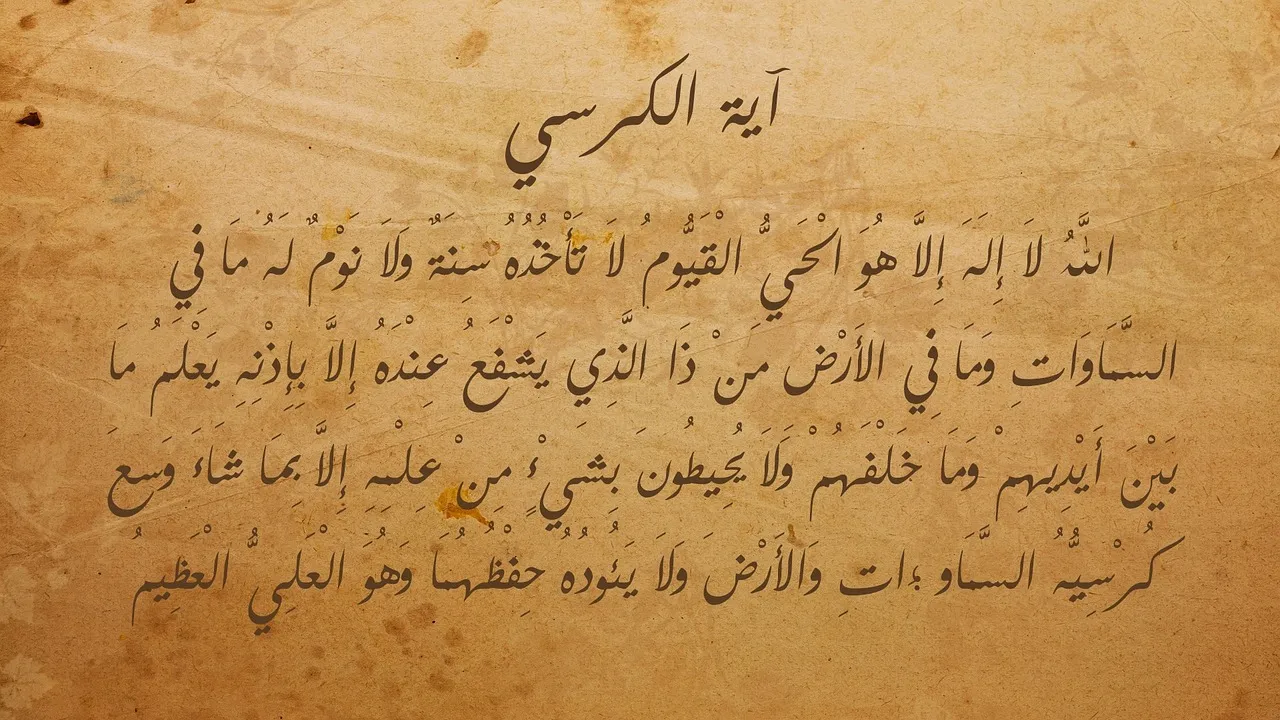 أجمل الخطوط العربية