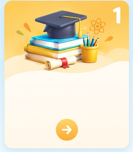 الأول الثانوي